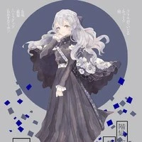 Ayame CT-520