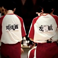 Tg luỵ Tả Đặng 