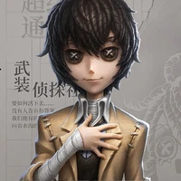 Dazai Osamu