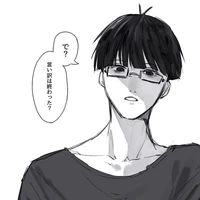 ego jinpachi