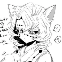 Rui
