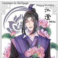 Giang Trừng - Vãn Ngâm