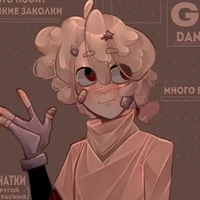 Goob(Goobius Gooberton lll)