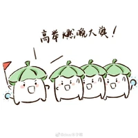 Mọi người