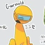Garnold