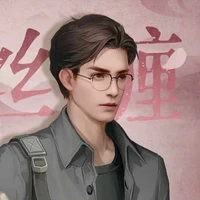 Trương Thần Thụy