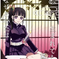 Kanao