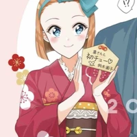 Suzuki Sonoko