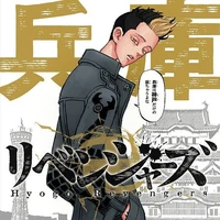 Shuji