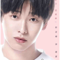 Lộ Hạ