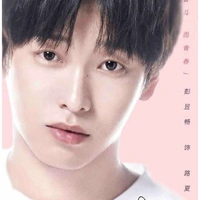 Lộ Hạ