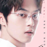 Mục Tư Dương