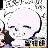 classic sans