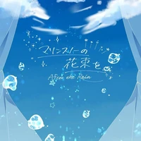 nhóm xuyên không (trừ những ai nên trừ)