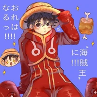 monkey D Luffy