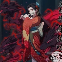 ubuyashiki Tina