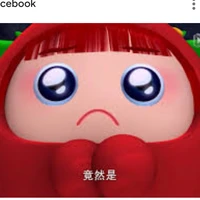 thượng quan tử Di/ dâu bé