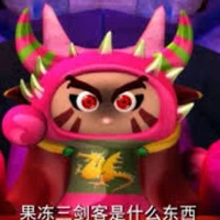 đông phương cầu bại/chúa tể thanh long