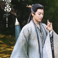 Triệu Viễn Chu - Chu Yếm