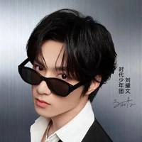Lưu Diệu Văn