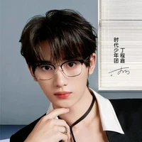 Đinh Trình Hâm