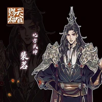 Tống Thành An