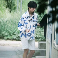 Nhiếp Vĩ Thần (Tên)