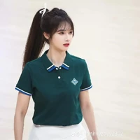 Tống Hân Nhiễm