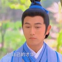 Khương Tử Nha