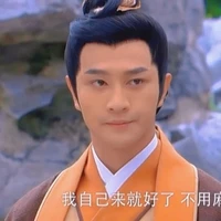 Thân Công Báo