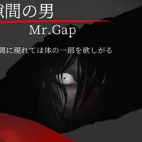 Mr. gap