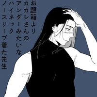 𓆩𝓤𝓶𝓲𝓷𝓸 𝓘𝓻𝓾𝓴𝓪𓆪