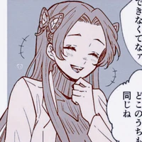 kanae