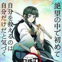 Sakawa Musashi