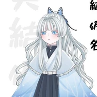 Kochou Sakura