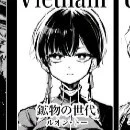 Lương Tố [ahdd VietNam]