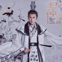 Khương Tử Nha