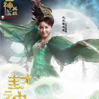 Phụng Thanh Thanh
