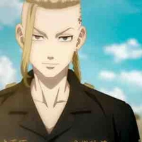 Ryuguji ken