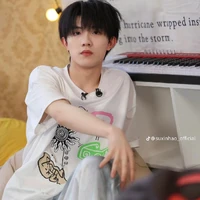 Tô Tần Hạo_suxinhao