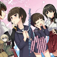 Sakomizu Haruka (phi đội 507)