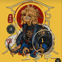 Qing