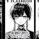 TỐ lương (bạn)