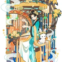Surina Harimine