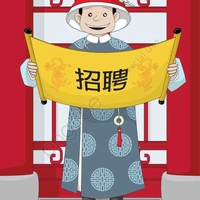 Lý công công 