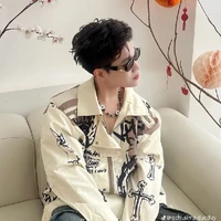 Hoàng Đức Duy