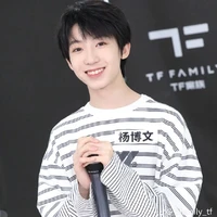 Dương Bắc Văn_hắn