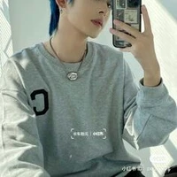 Tống Từ Phúc