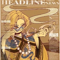 Qing