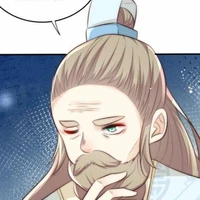 Tần trưởng lão